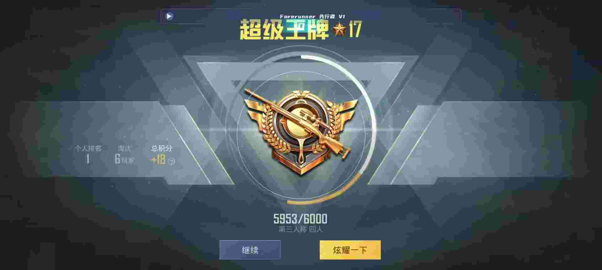 和平精英鸡腿辅助自瞄 - 超自然行动组官网是什么辅助预览图